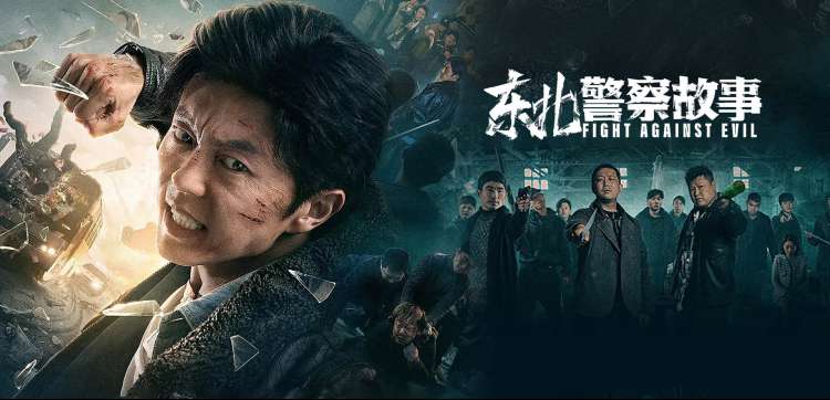美国禁忌7 主视觉海报